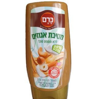 מסיבת אגוזים