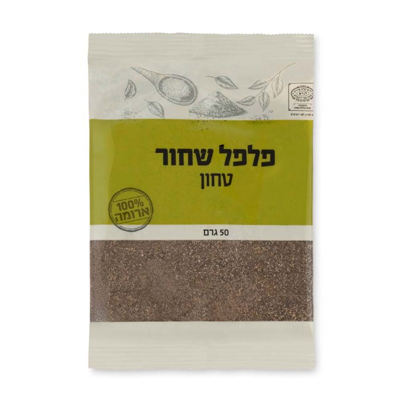 פלפל שחור טחון