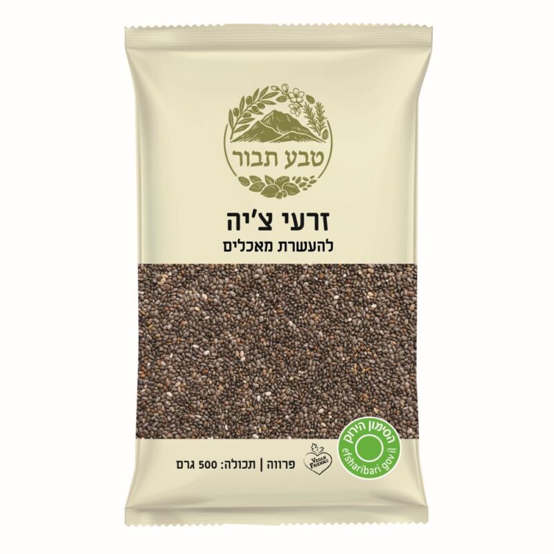 זרעי צ'יה