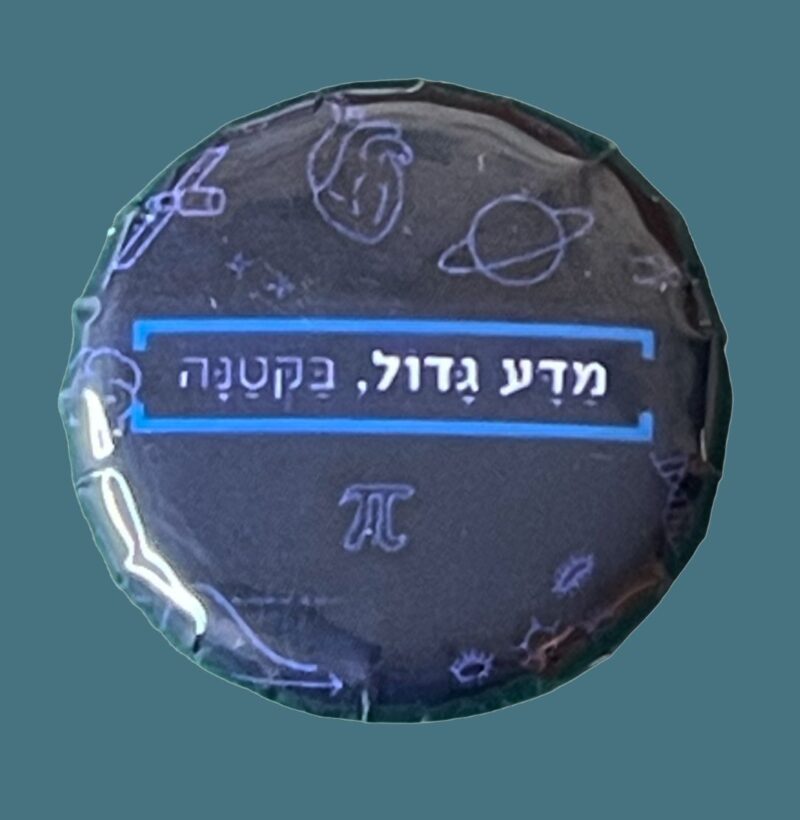 מגנט קאבר כחול