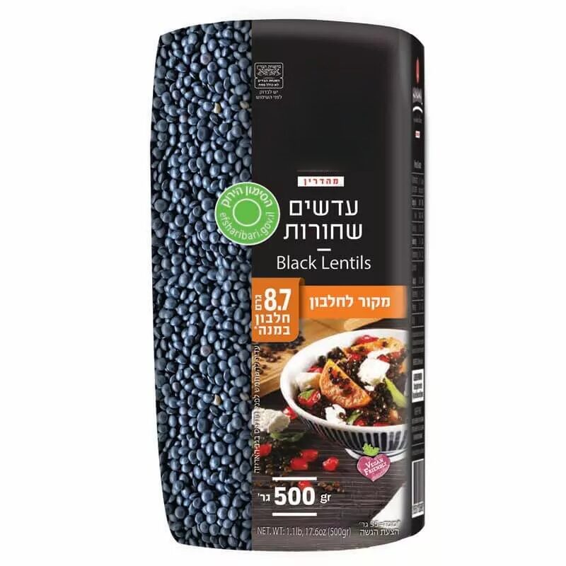 עדשים שחורות