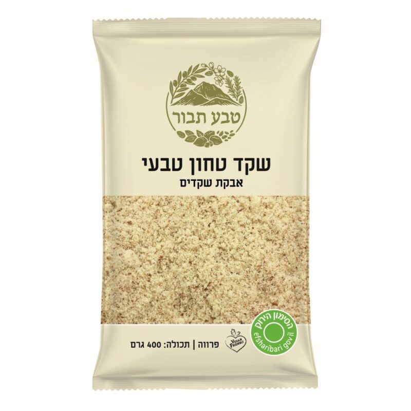 קמח שקדים (שקד טחון)