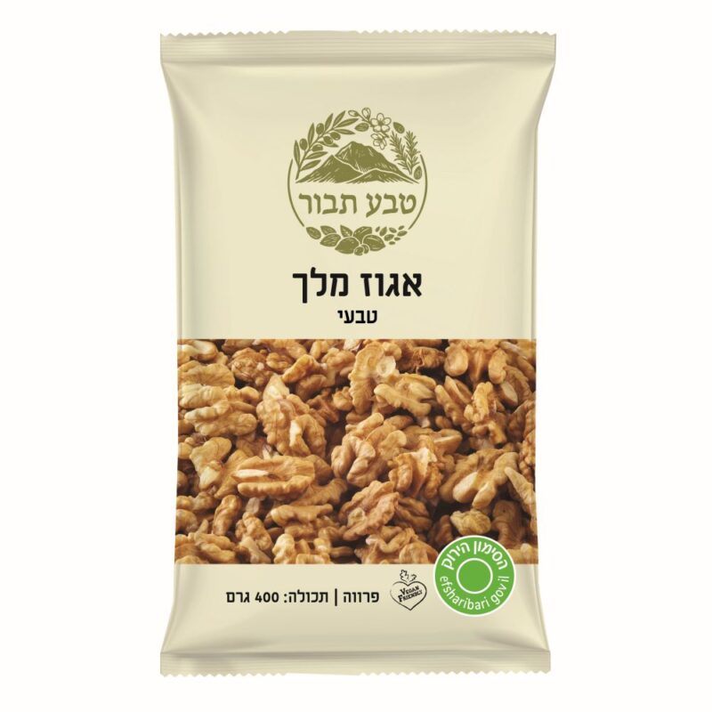אגוז מלך חצאים