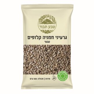 גרעיני חמניה קלופים