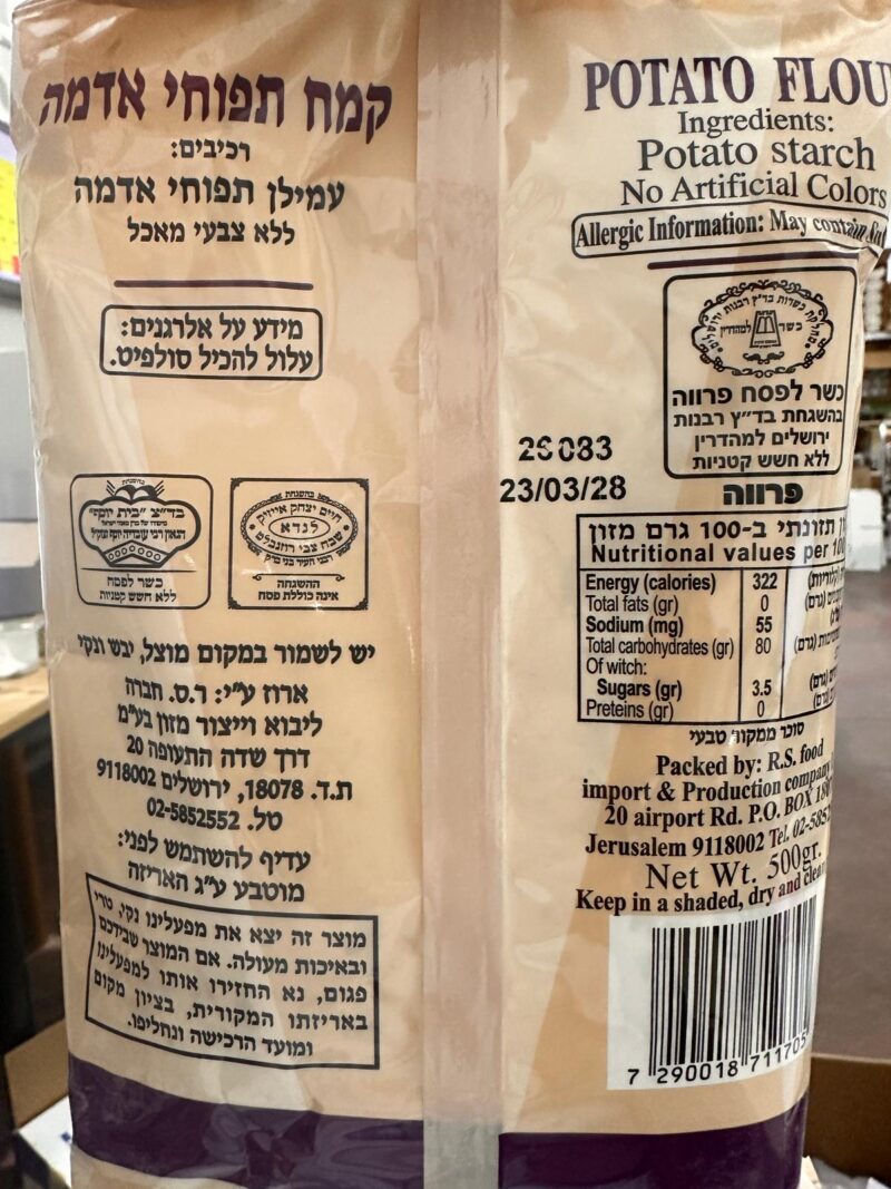קמח תפוחי אדמה – תמונה 4