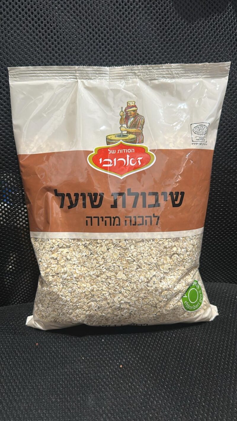 פתיתי שיבולת שועל גרוסים