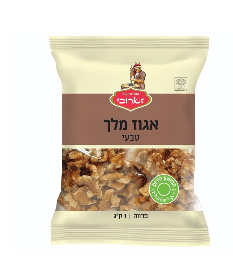 אגוזי מלך 20% שבור