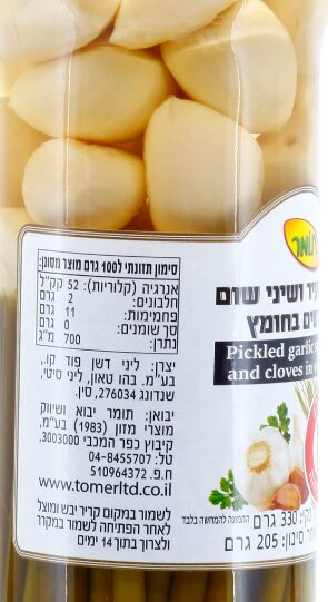 שום צעיר ושיני שום כבושים בחומץ – תמונה 2