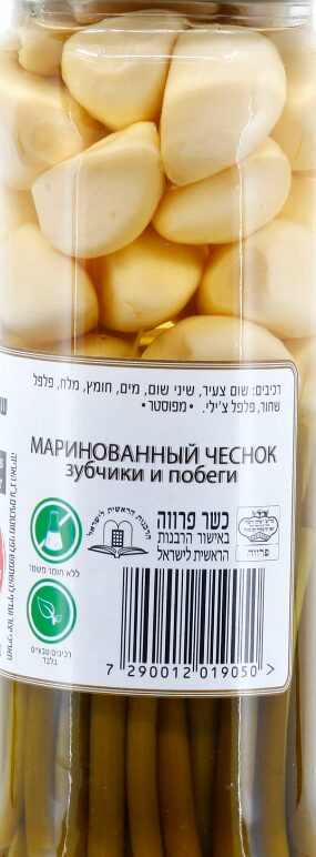 שום צעיר ושיני שום כבושים בחומץ – תמונה 3