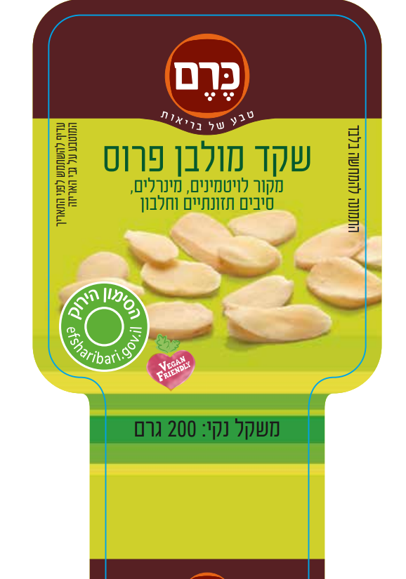 שקד מולבן פרוס – תמונה 3