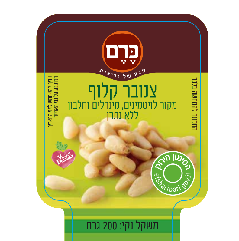 צנובר קלוף טבעי – תמונה 3