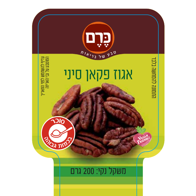 פקאן סיני מסוכר – תמונה 3