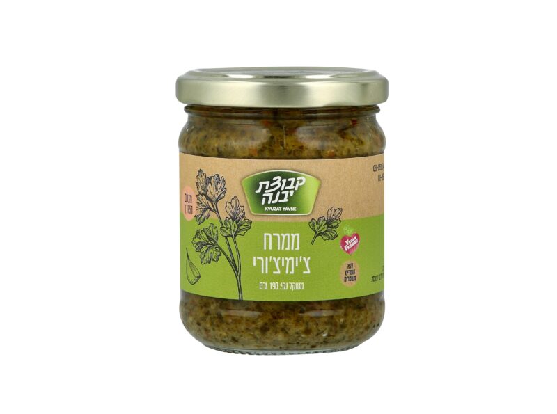 ממרח צ'ימיצ'ורי