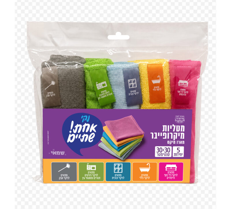 מטליות מיקרופייבר - מגוון
