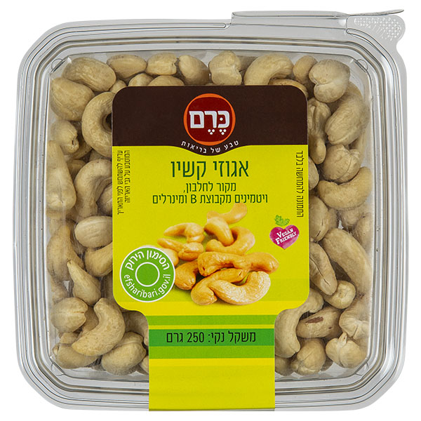 קשיו טבעי