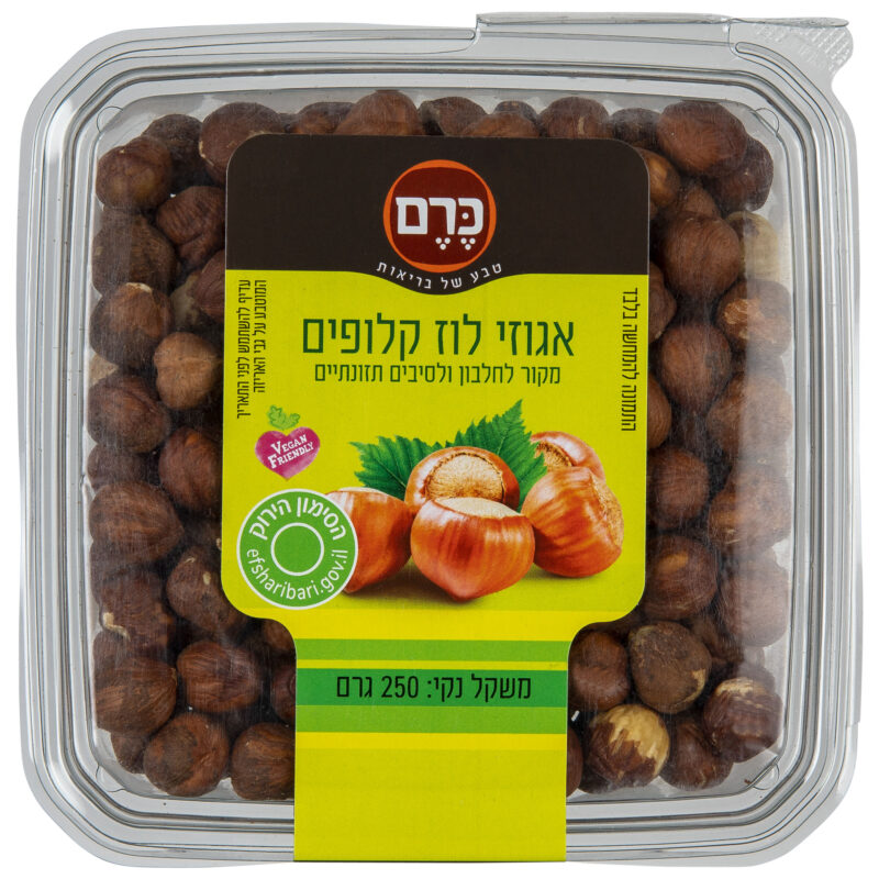אגוז לוז (בונדוק) טבעי