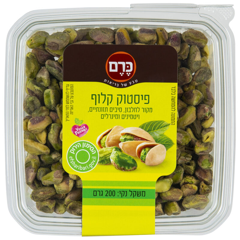 פיסטוק קלוף טבעי