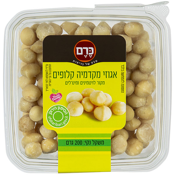 מקדמיה קלוף טבעי