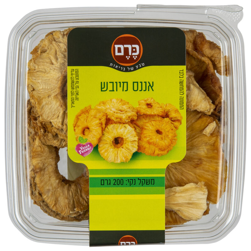 אננס טבעי מיובש