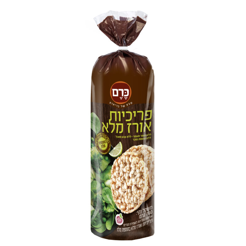 פריכיות אורז מלא עם מלח