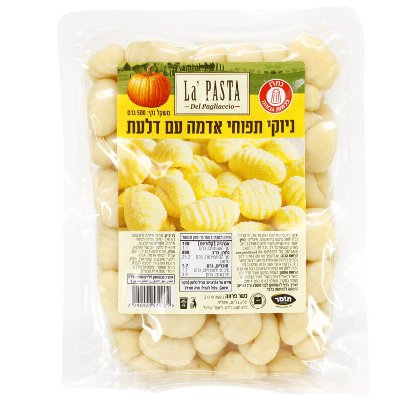 ניוקי תפוחי אדמה עם דלעת – תמונה 3