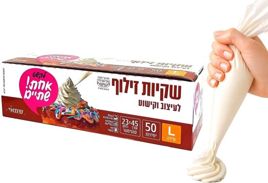 שקיות לזילוף L