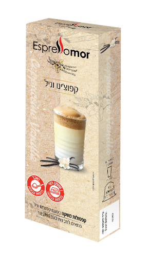 קפסולות קפוצ'ינו וניל