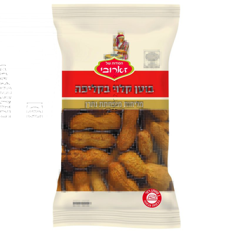 בוטן קלוי בקליפה
