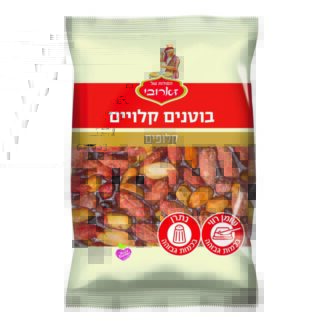 בוטנים חצאים
