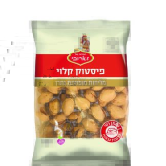 פיסטוק קלוי