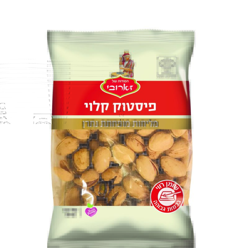 פיסטוק קלוי