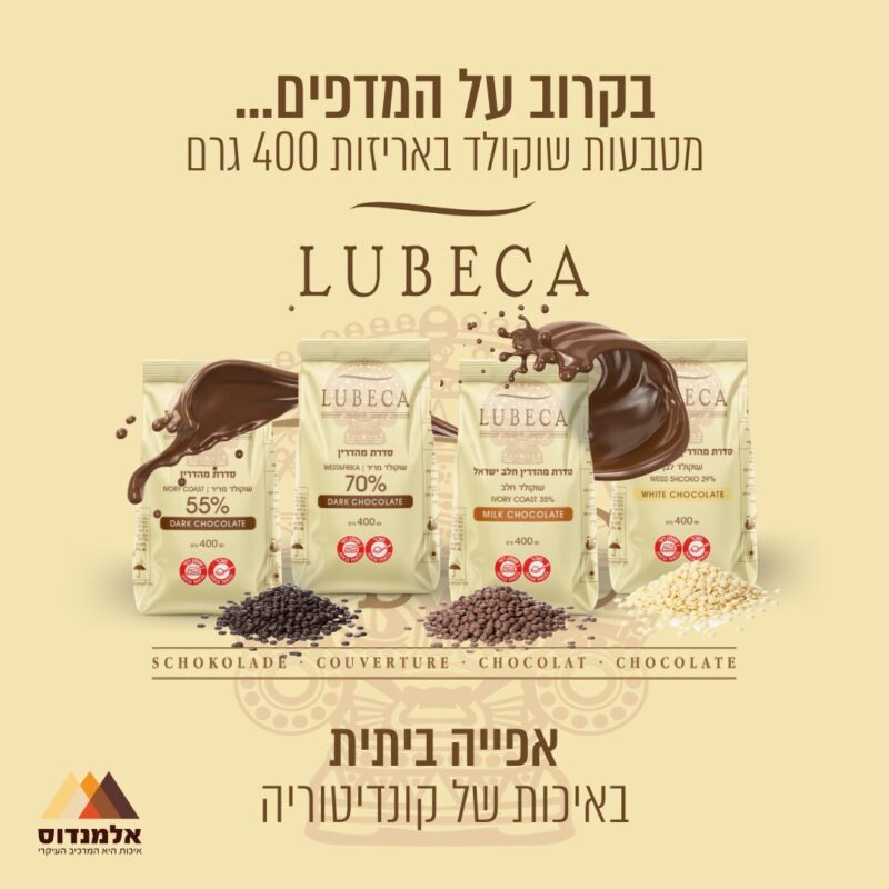 מטבעות שוקולד מריר 70% – תמונה 3