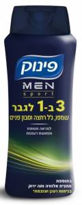 שמפו לגבר פינוק – תמונה 2