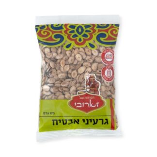 גרעיני אבטיח קלויים