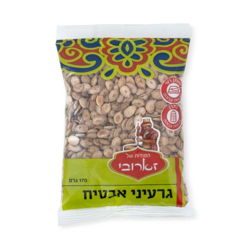 גרעיני אבטיח קלויים