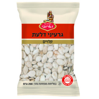 גרעיני דלעת קלויים