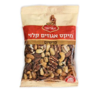 מיקס אגוזים קלויים