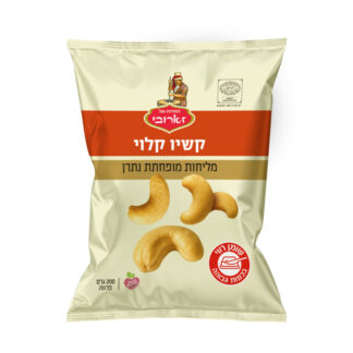קשיו קלוי