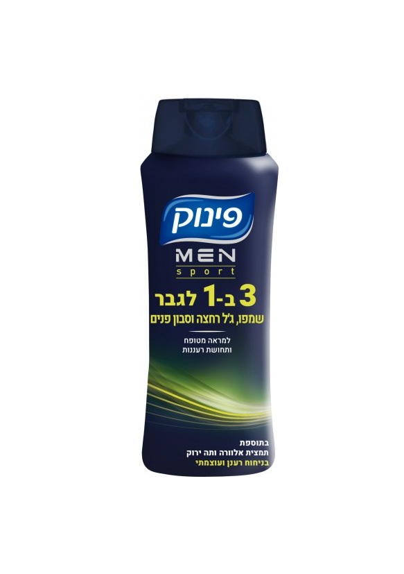 שמפו לגבר פינוק