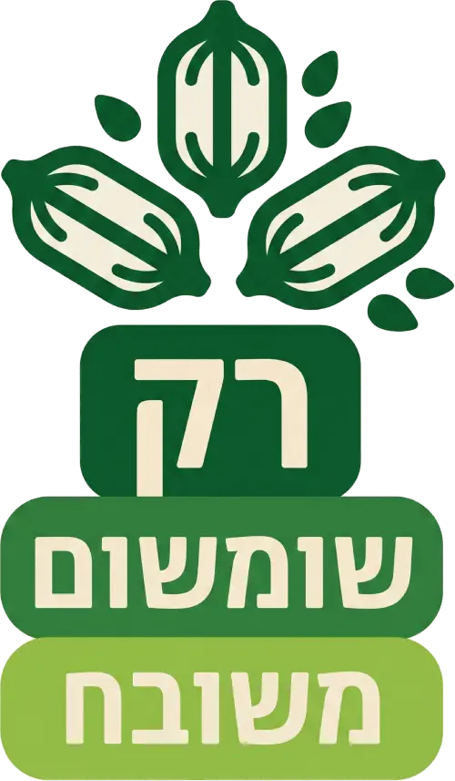 חלווה מסולסלת – תמונה 2