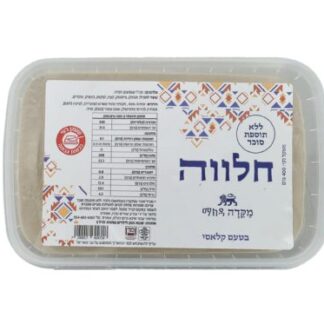 חלווה קלאסית