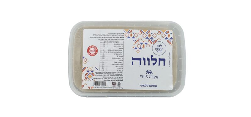 חלווה קלאסית