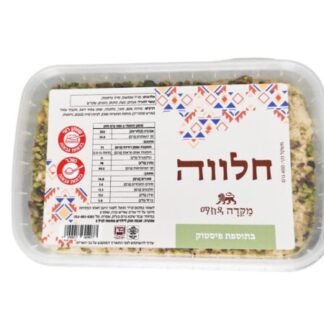 חלווה בתוספת פיסטוקֿ