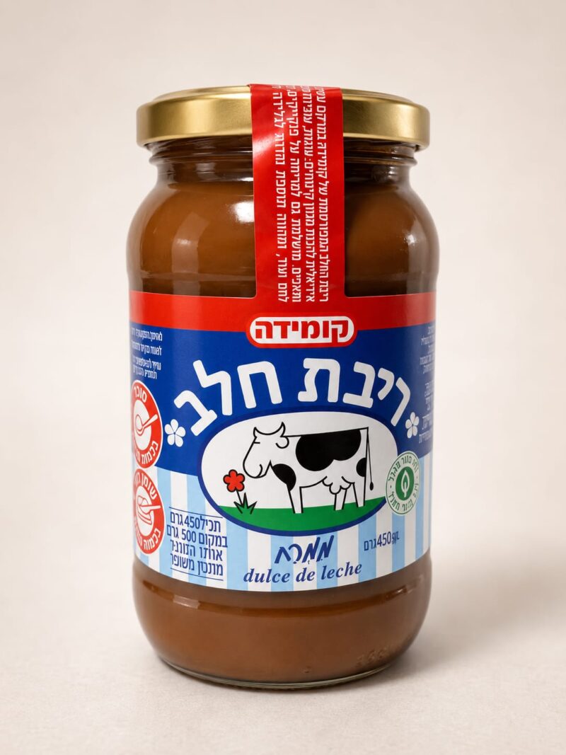 ריבת חלב