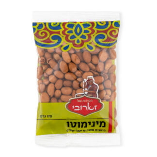 בוטנים אמריקאיים - מינימוטו