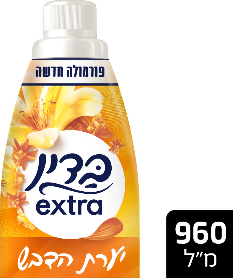מרכך כביסה יערת הדבש – תמונה 3